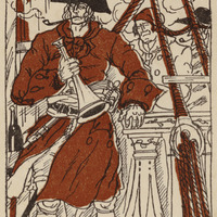 [Corsaire à bord de son navire]