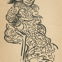 Un individu